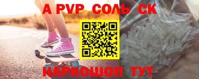 мяу мяу мука Апрелевка