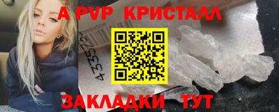 кокаин Аргун