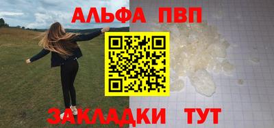 а пвп мука Апрелевка