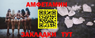 apvp Апшеронск