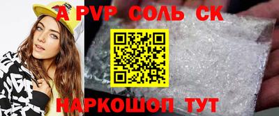 твердый Апшеронск