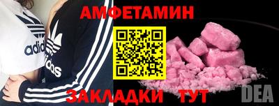 твердый Апшеронск