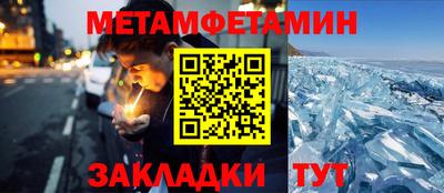 ALPHA-PVP Аргун