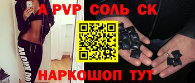а пвп мука Апрелевка