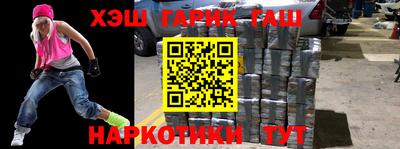 apvp Апшеронск