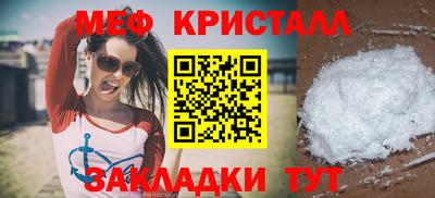 ALPHA-PVP Аргун