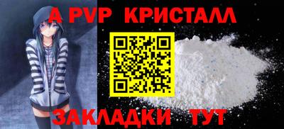 ALPHA-PVP Аргун