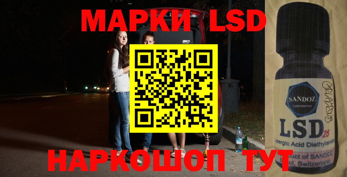 ЛСД экстази ecstasy  LSD-25 экстази кислота  LSD-25 экстази  Аргун 