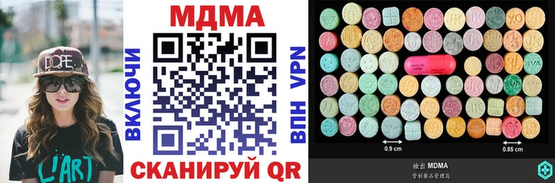 KRAKEN как зайти  Аргун  МДМА VHQ  как найти  