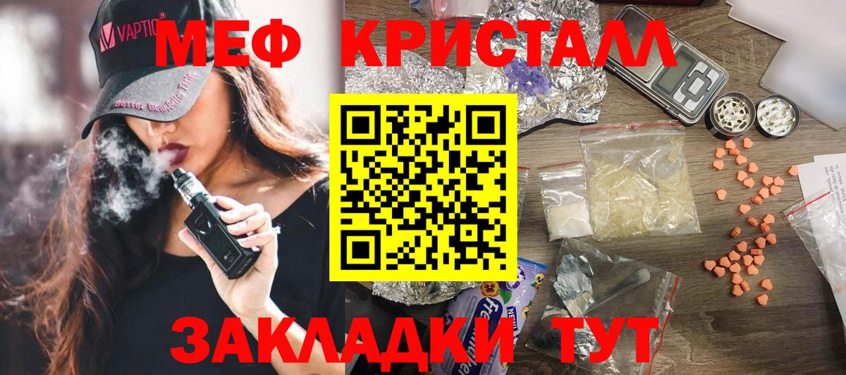 Мефедрон  МЯУ-МЯУ  МЯУ-МЯУ 4 MMC  Аргун  МЯУ-МЯУ мука 