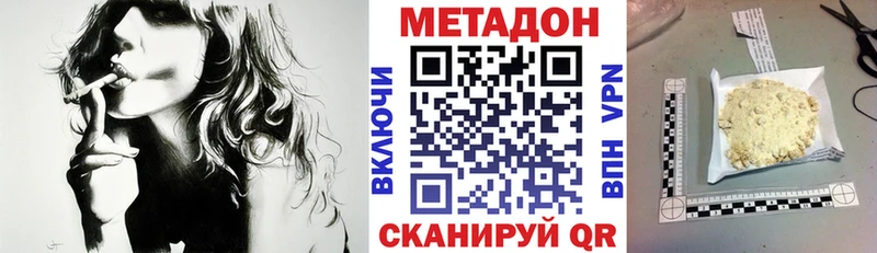 сколько стоит  Аргун  Метадон methadone 
