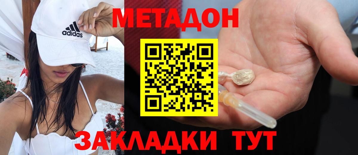 даркнет какой сайт  Метадон мёд  Вход с VPN  Аргун  кракен tor 