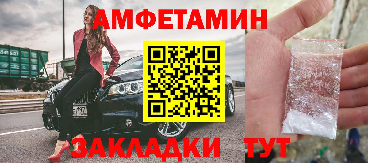 Первитин мет Аргун