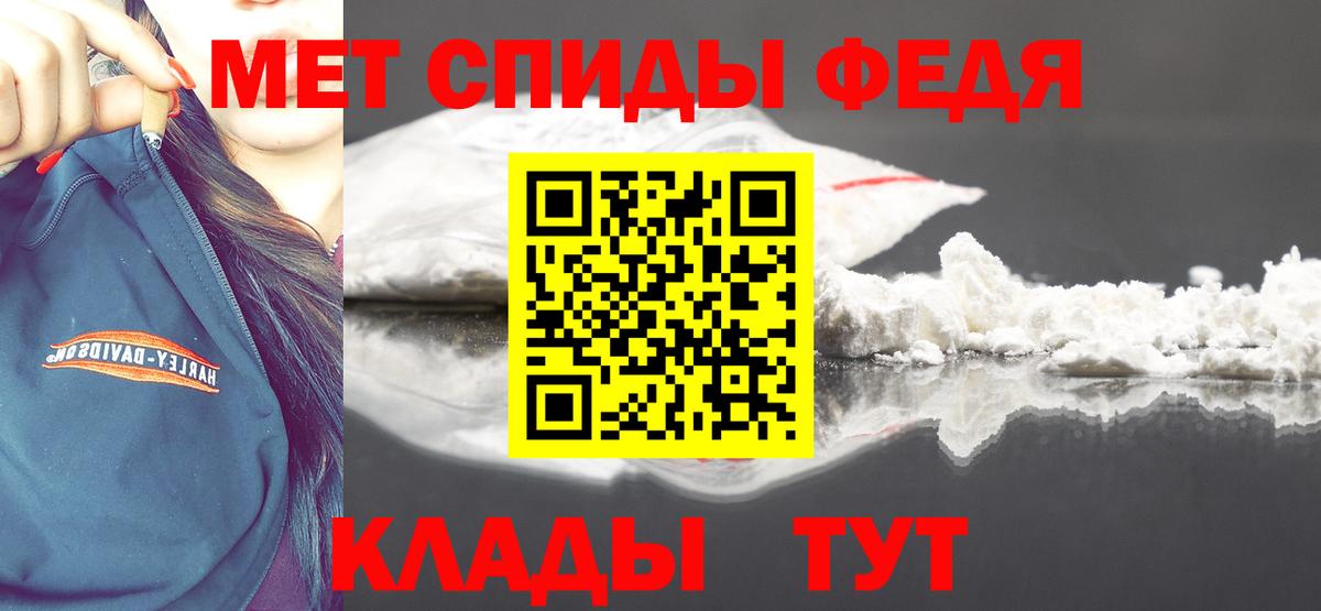 Первитин витя  Первитин витя  Аргун 