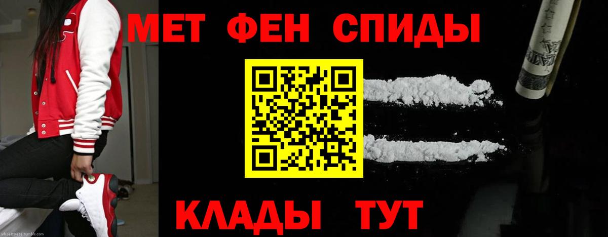 Аргун  Первитин мет  Первитин мет  Вход с VPN 