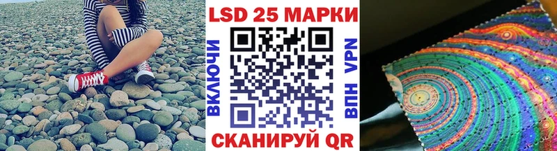 Марки N-bome 1,8мг  Аргун 