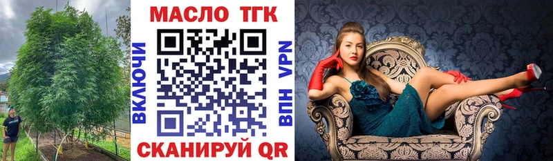 Дистиллят ТГК концентрат  где купить наркотик  Аргун 