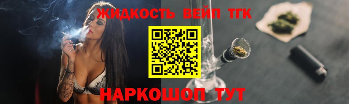 МЕГА   ТГК концентрат  Аргун  ТГК гашишное масло 