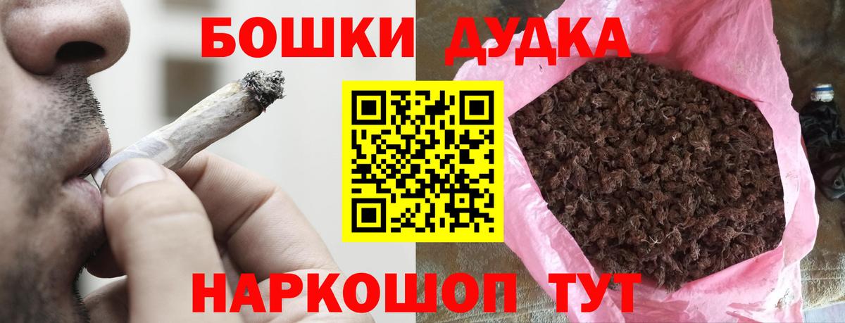 Марихуана AK-47  Вход с VPN  Шишки марихуана White Widow  Аргун  Канабис семена 