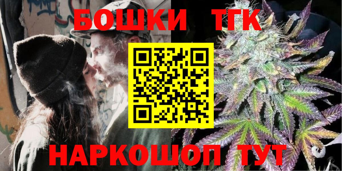 NBOMe Аргун