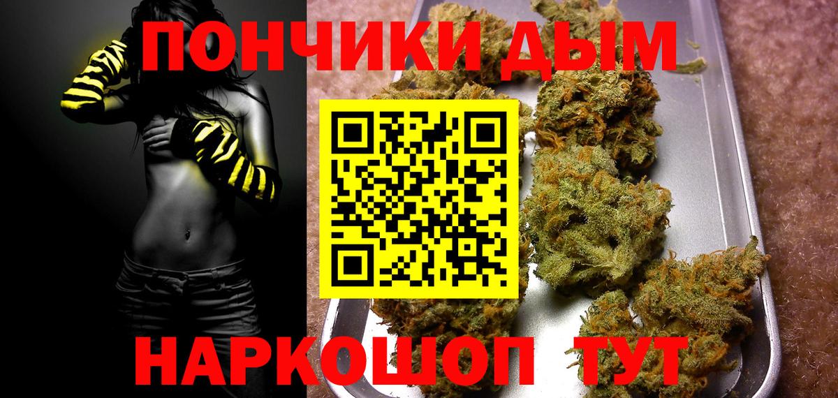 Шишки марихуана тримм Аргун